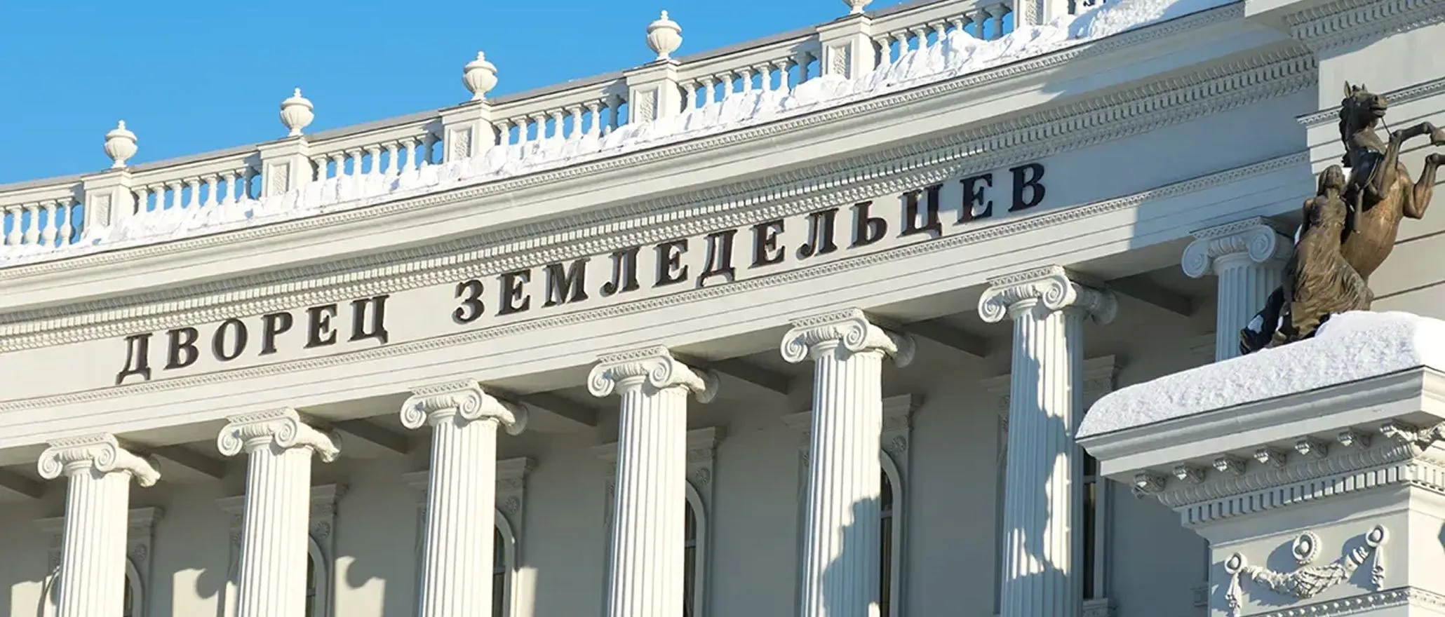 Palácio dos Agricultores&nbsp;3