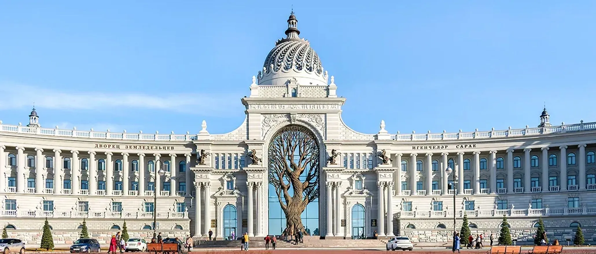 Palácio dos Agricultores&nbsp;4