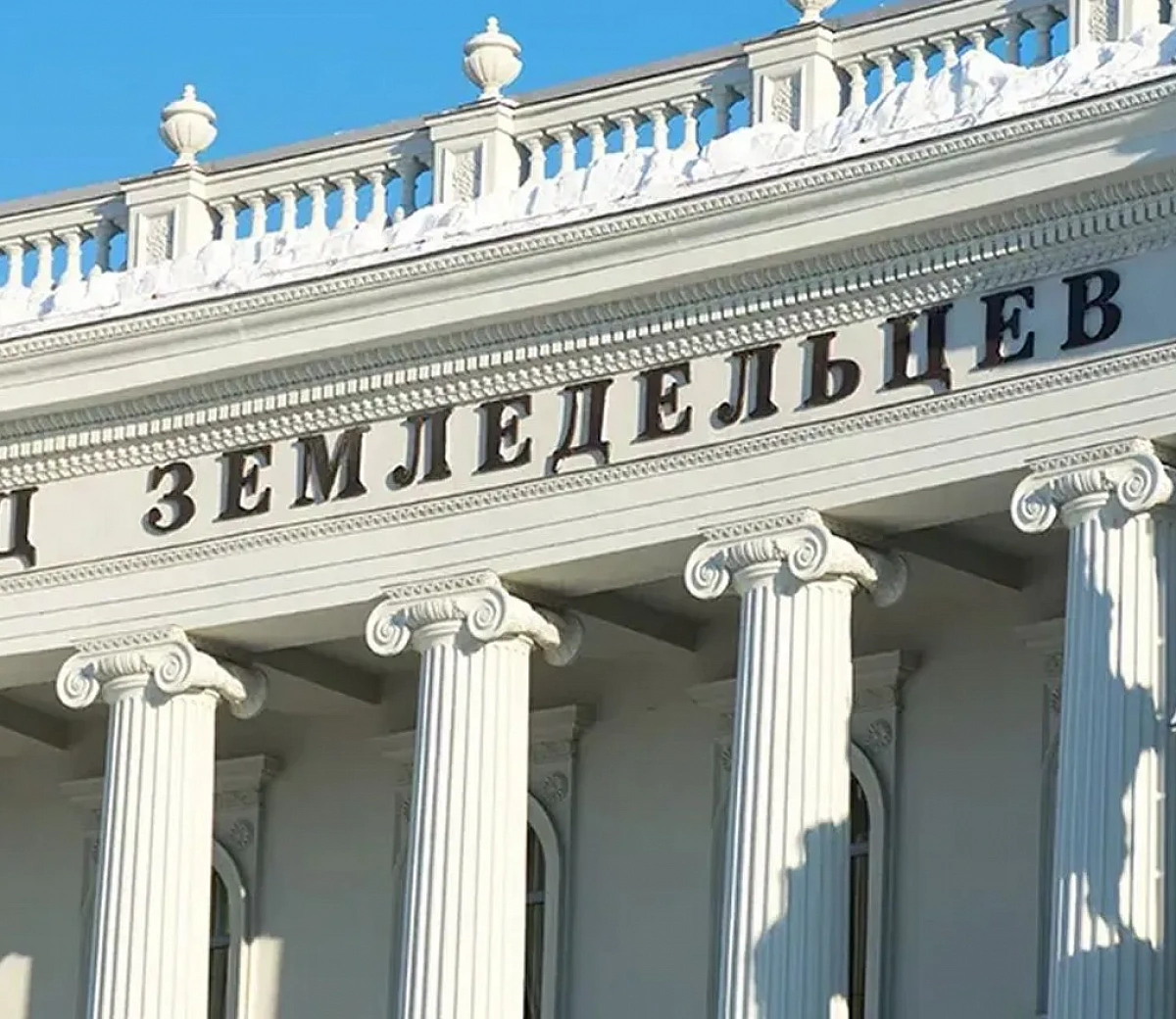 Palácio dos Agricultores&nbsp;3