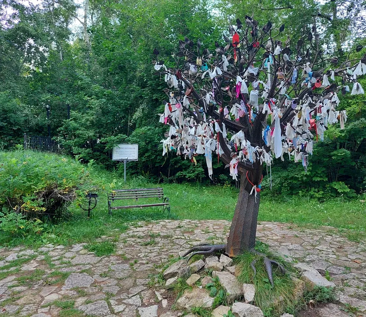 Jardim Alexandrovsky&nbsp;4